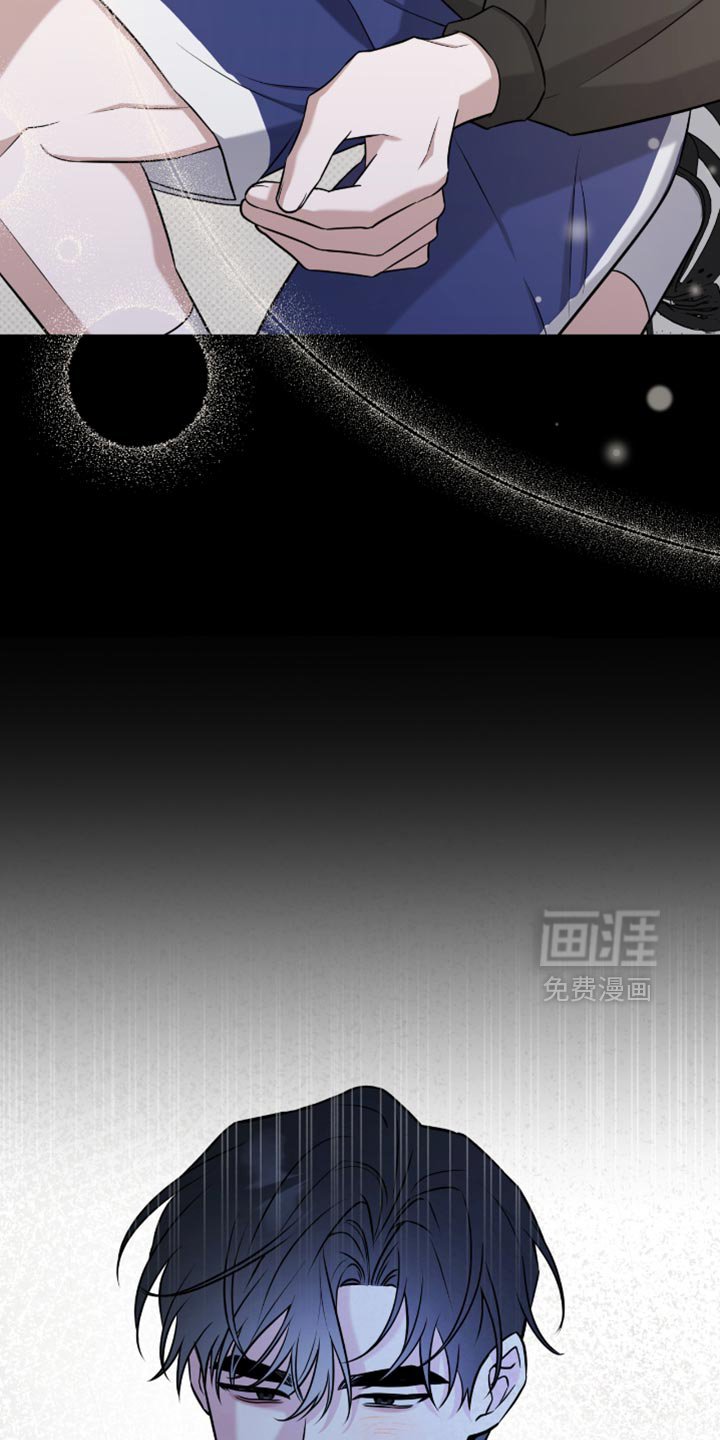 第75章：你太有魄力了