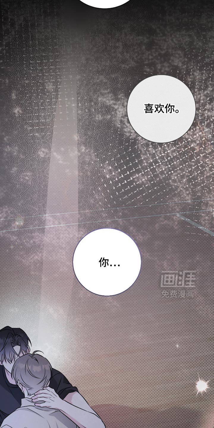 第75章：你太有魄力了