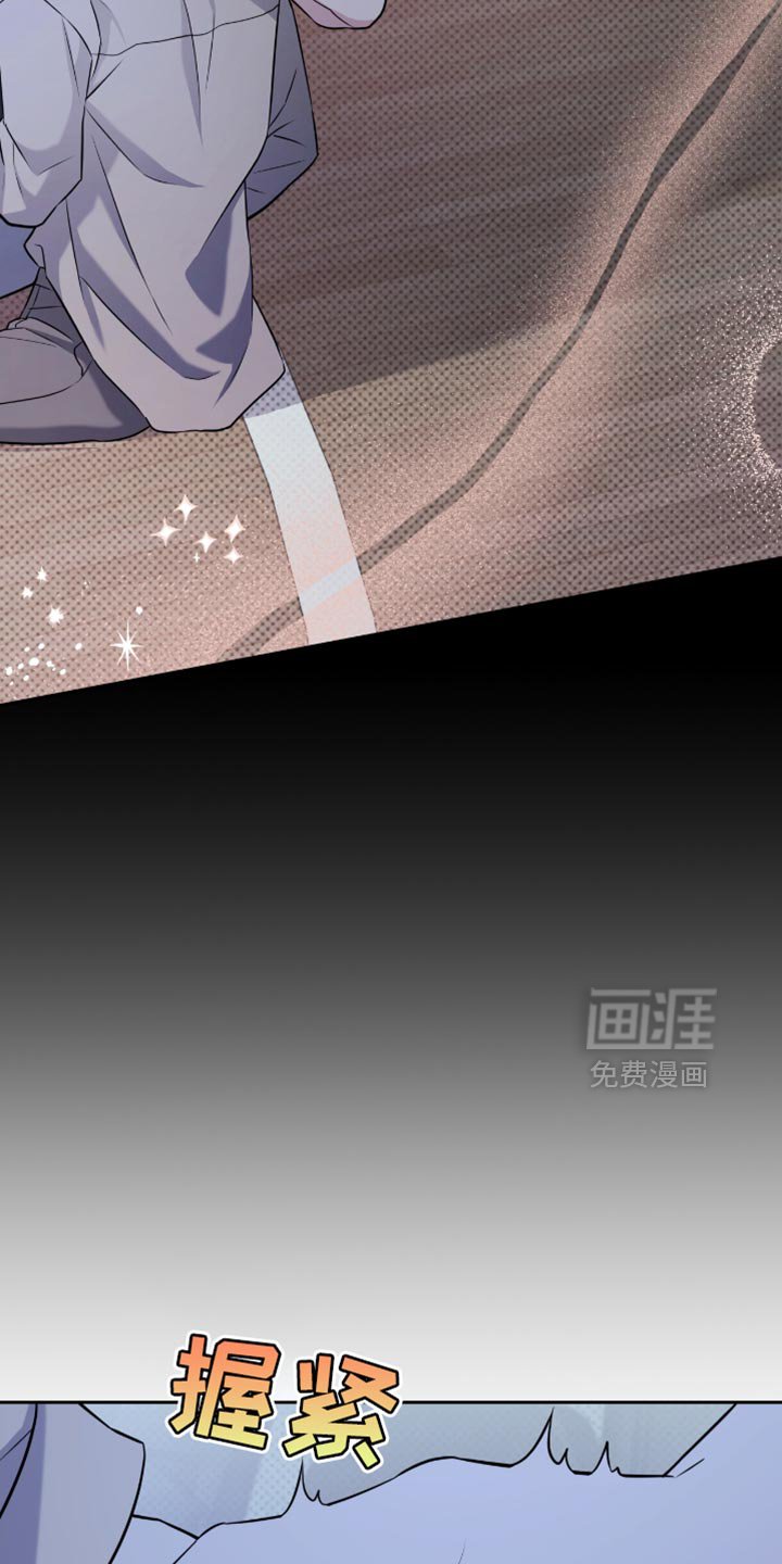 第75章：你太有魄力了