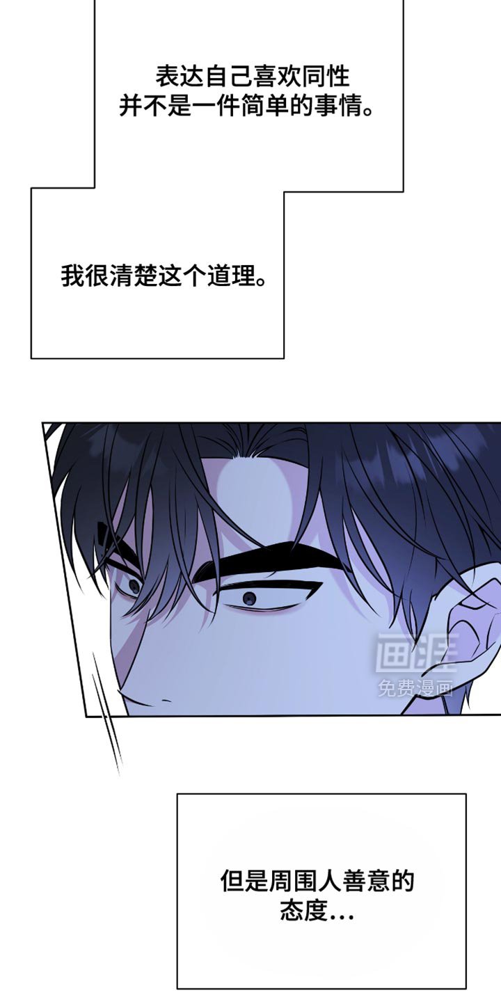第75章：你太有魄力了