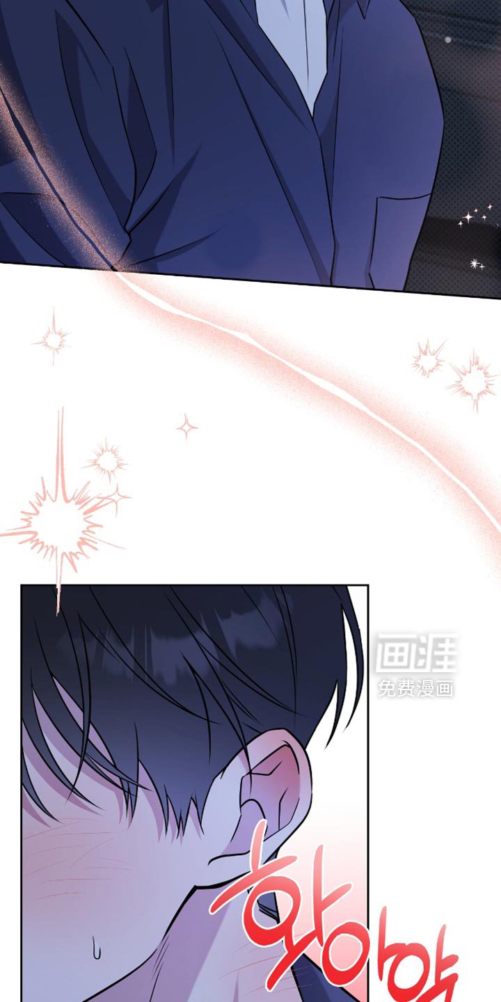 第75章：你太有魄力了