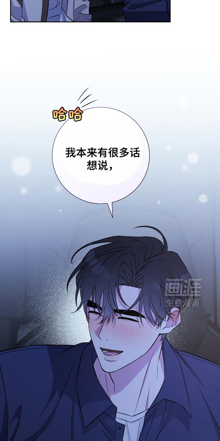第75章：你太有魄力了