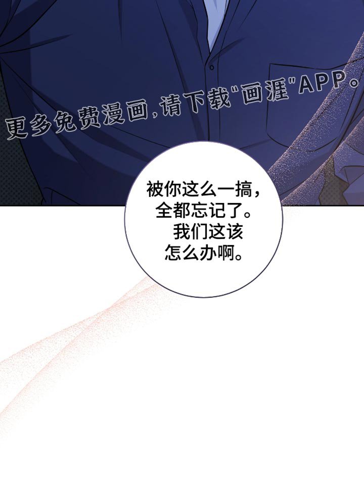 第75章：你太有魄力了