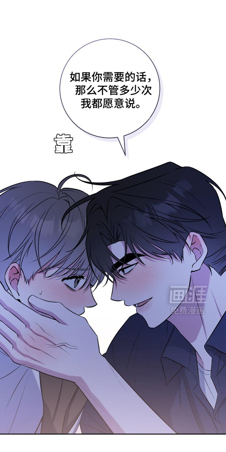 第76章：你亲自确认看看