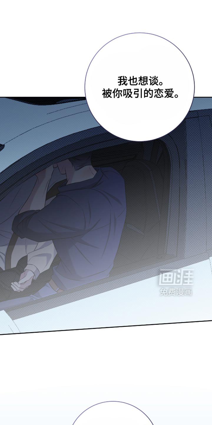 第76章：你亲自确认看看