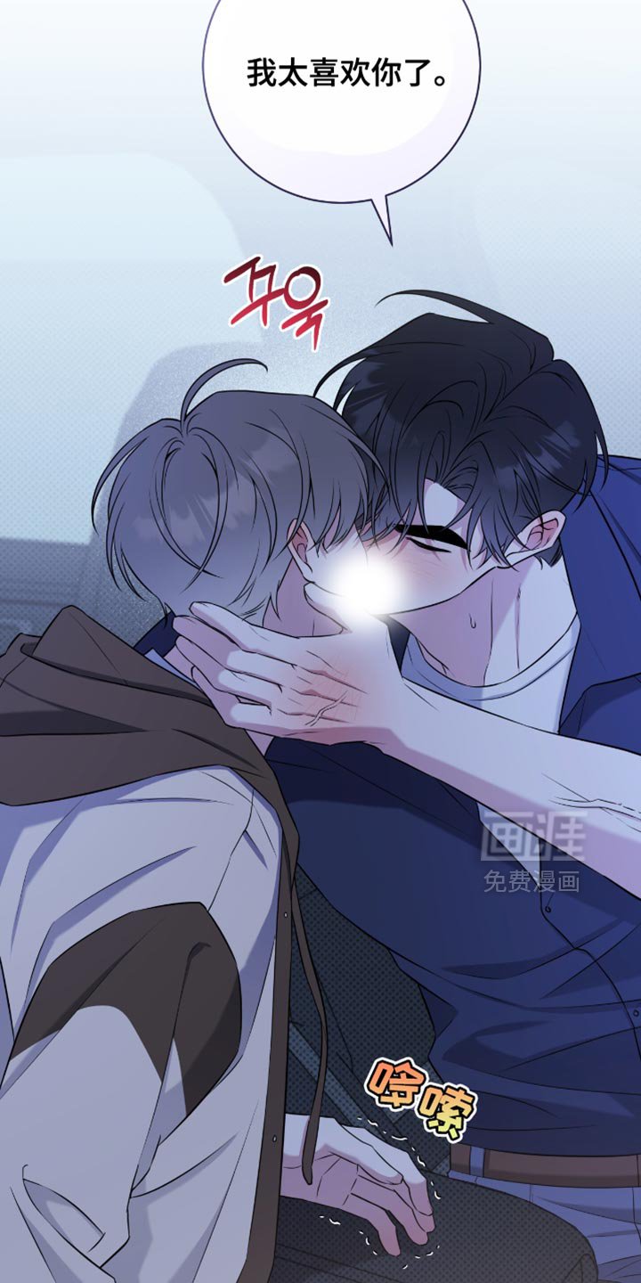 第76章：你亲自确认看看