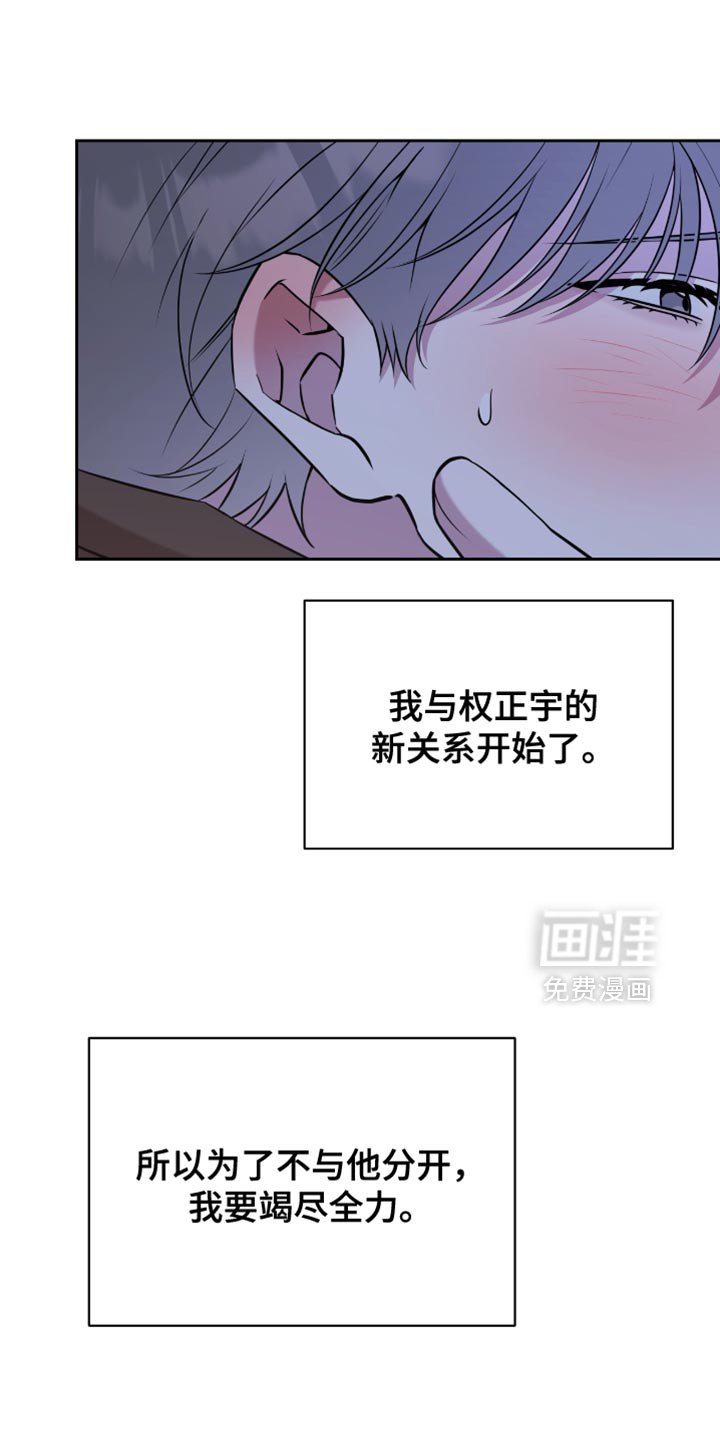 第76章：你亲自确认看看