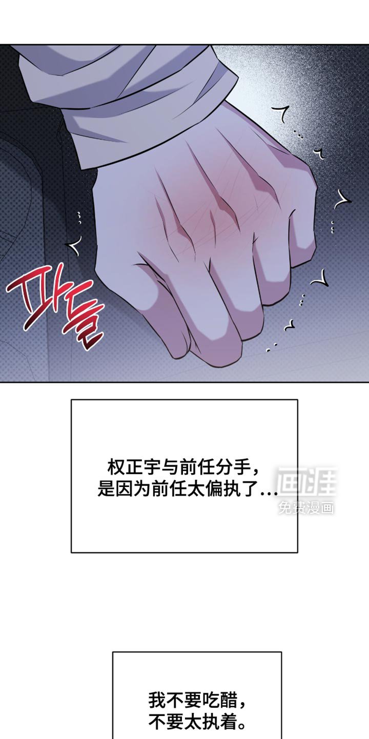 第76章：你亲自确认看看