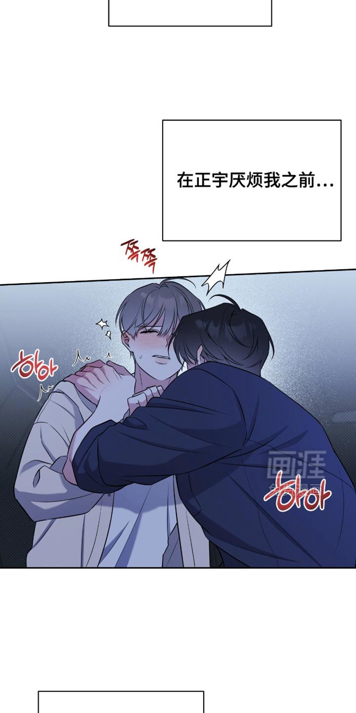 第76章：你亲自确认看看