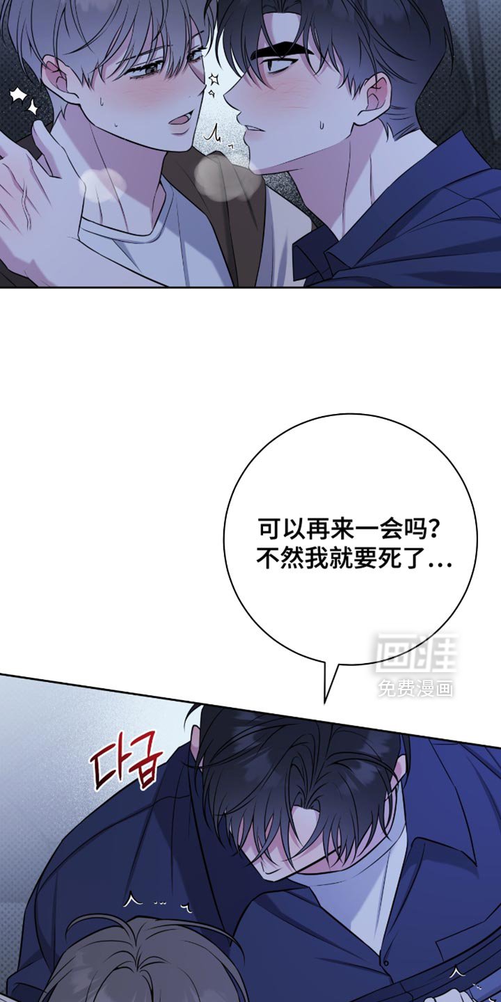 第76章：你亲自确认看看