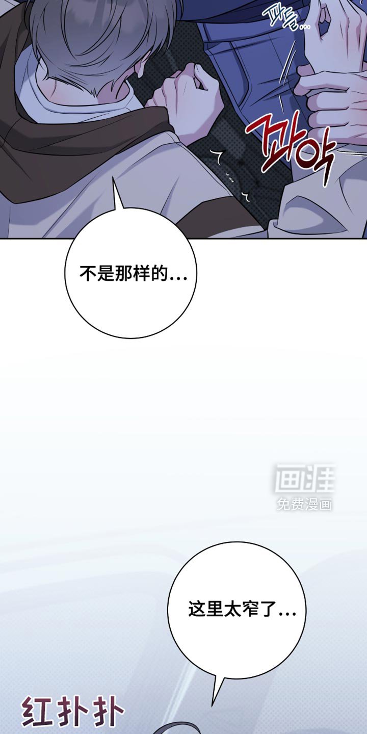 第76章：你亲自确认看看