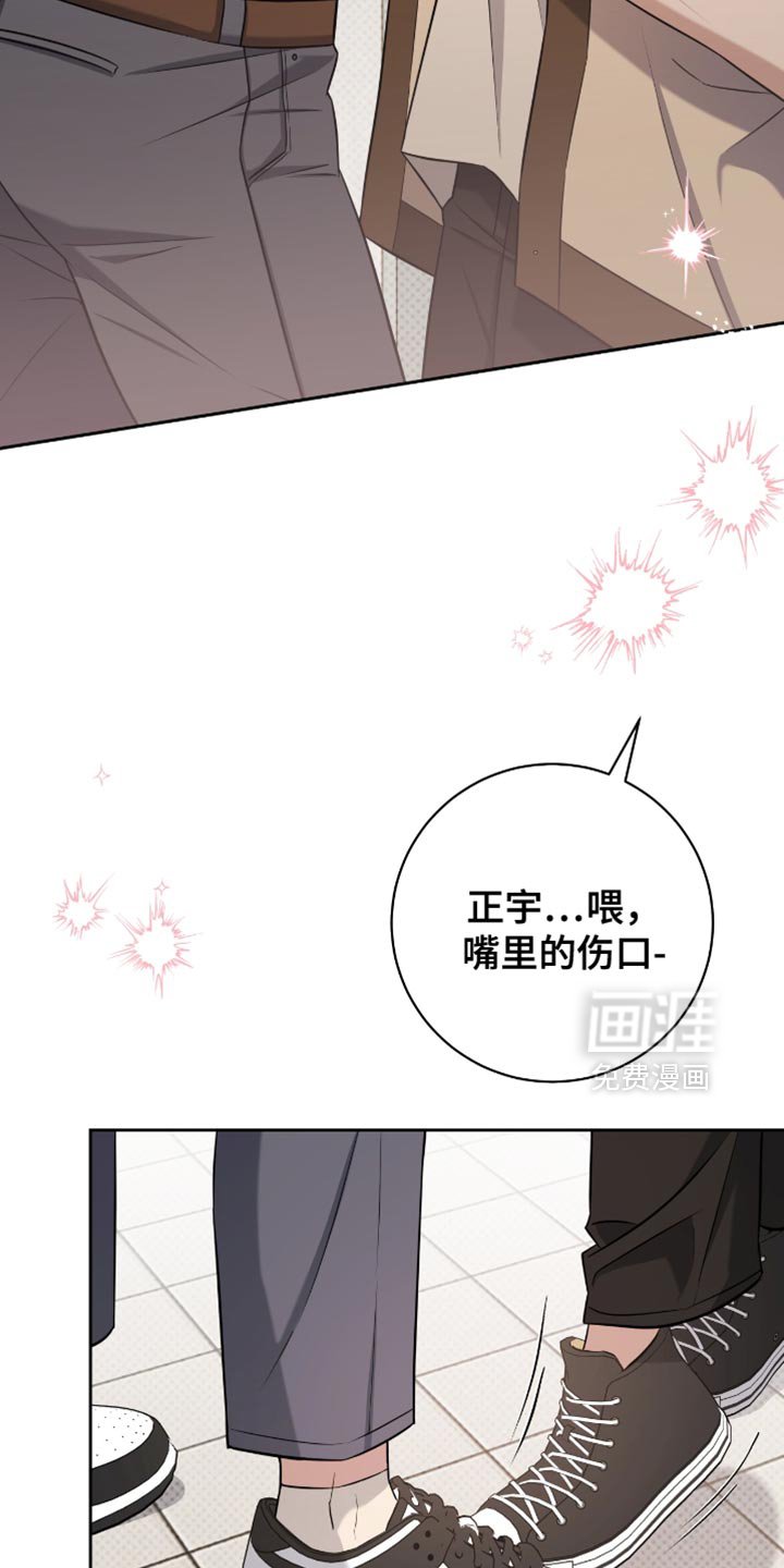 第76章：你亲自确认看看