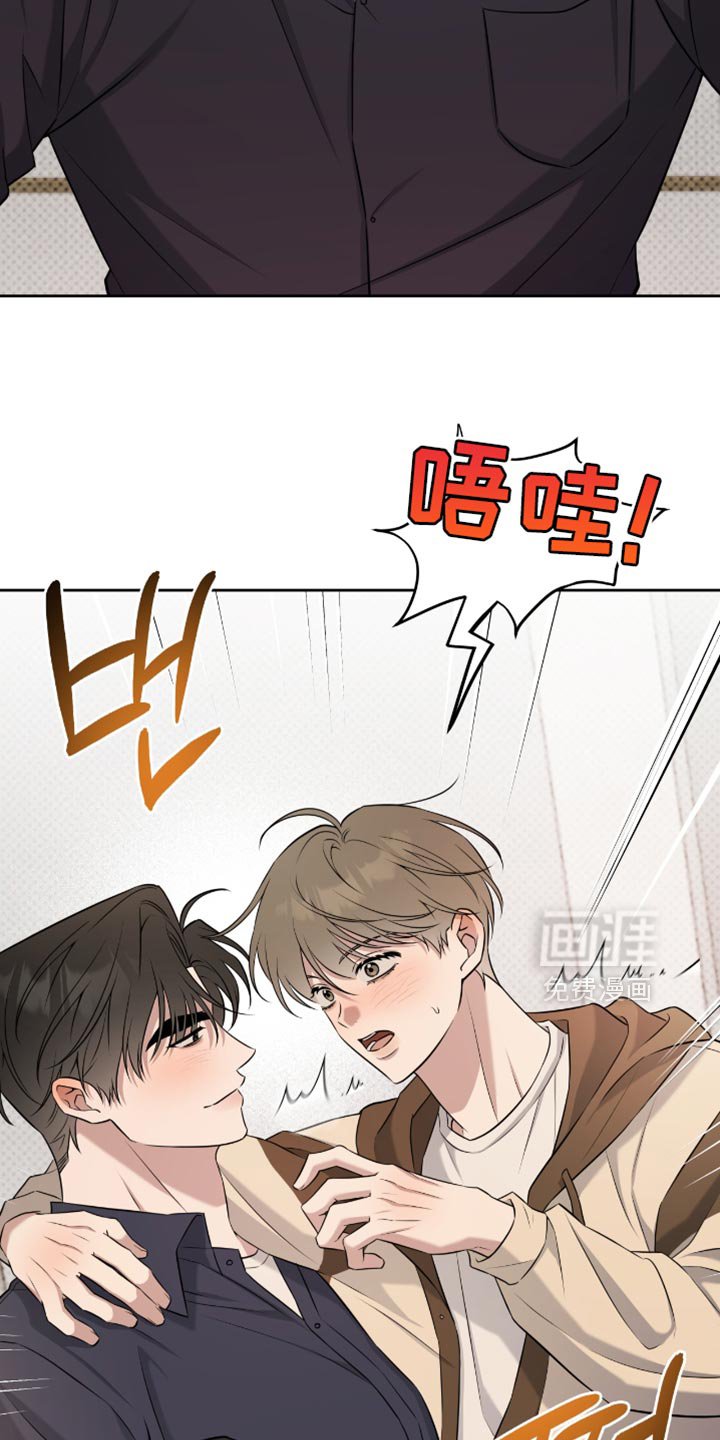 第76章：你亲自确认看看