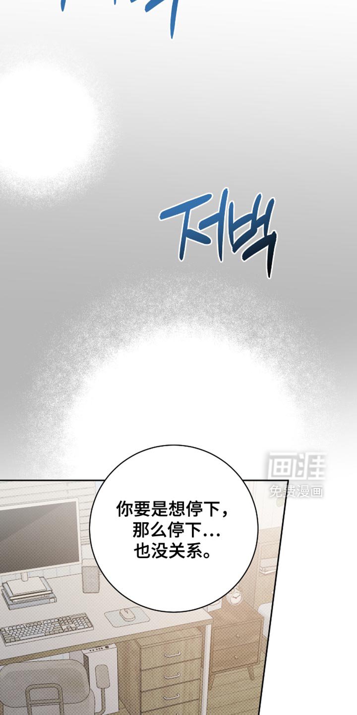 第76章：你亲自确认看看