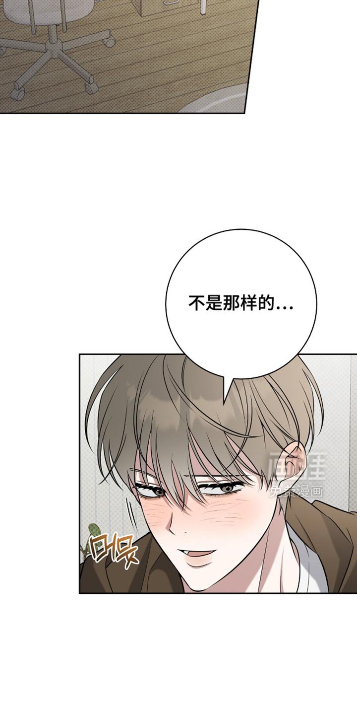 第76章：你亲自确认看看