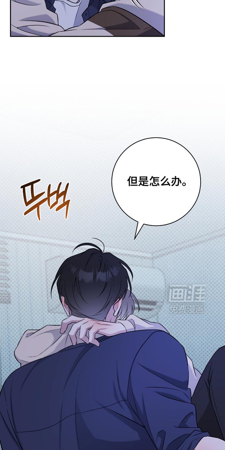 第76章：你亲自确认看看