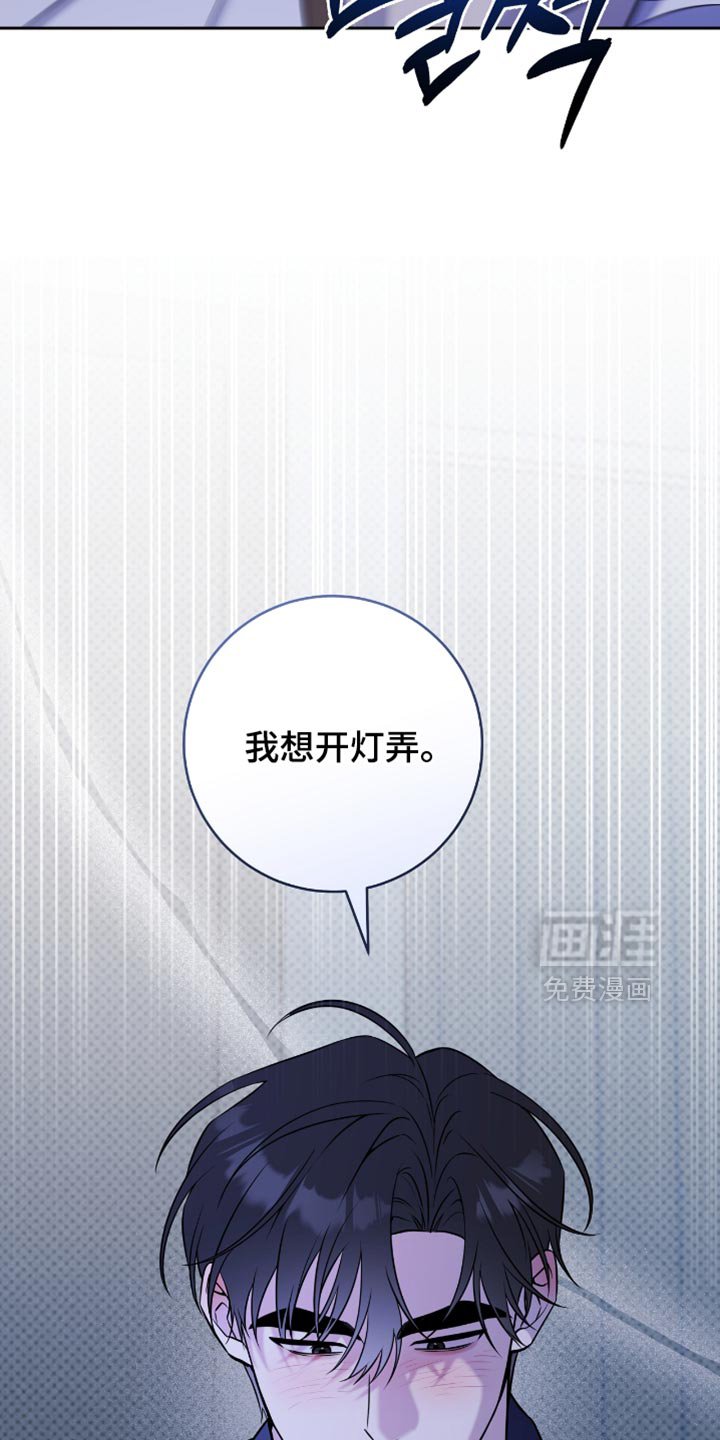 第76章：你亲自确认看看