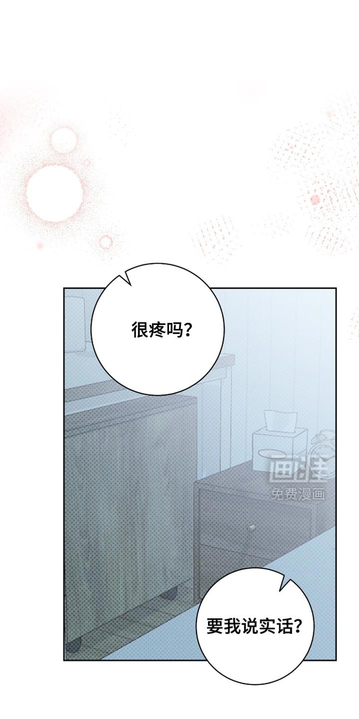 第77章：很明显吗？