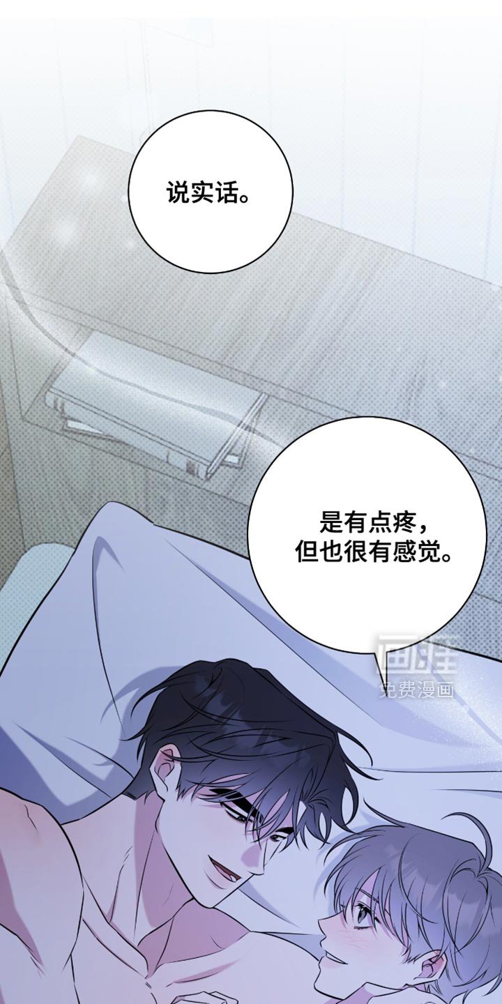第77章：很明显吗？