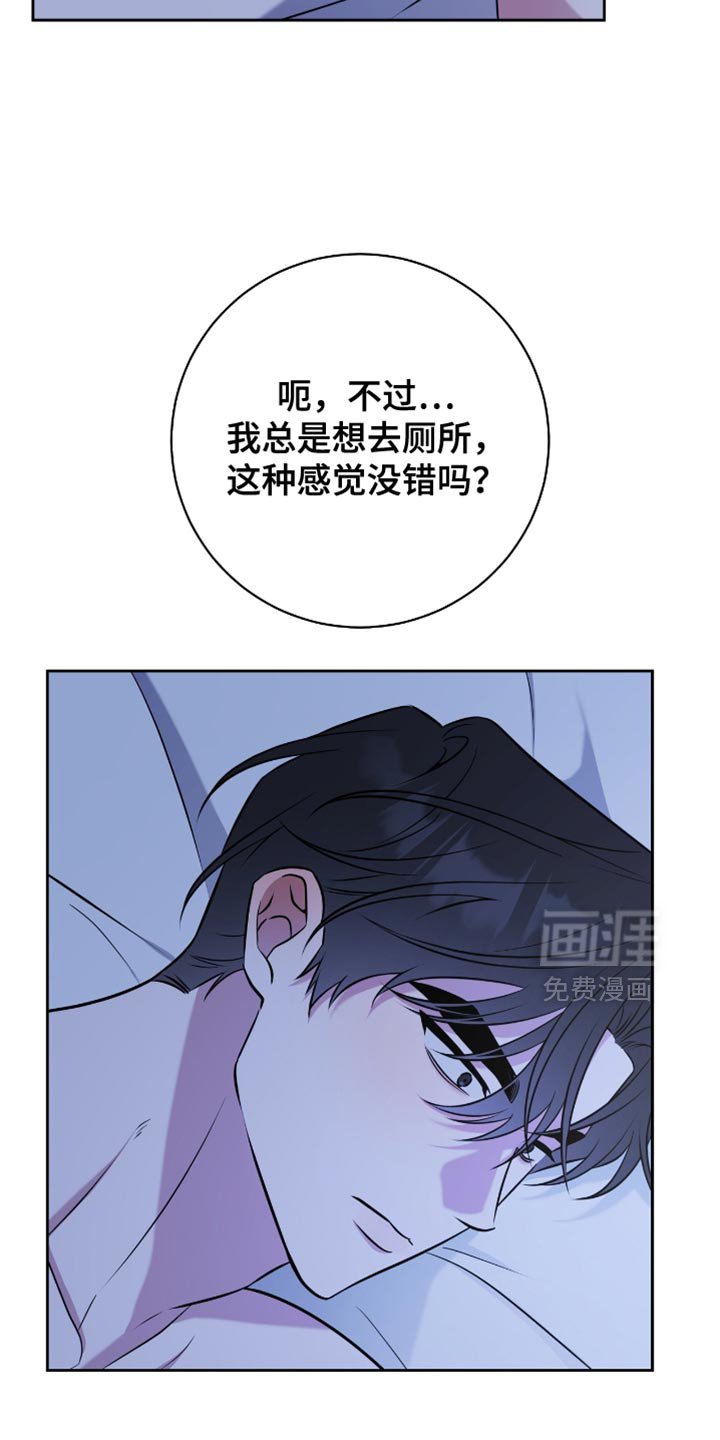 第77章：很明显吗？