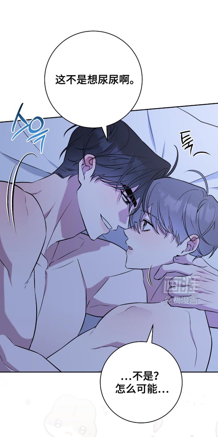 第77章：很明显吗？