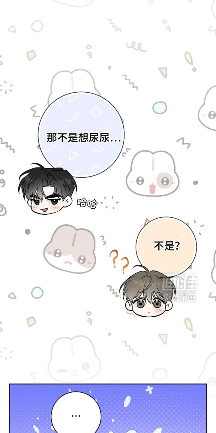 第77章：很明显吗？