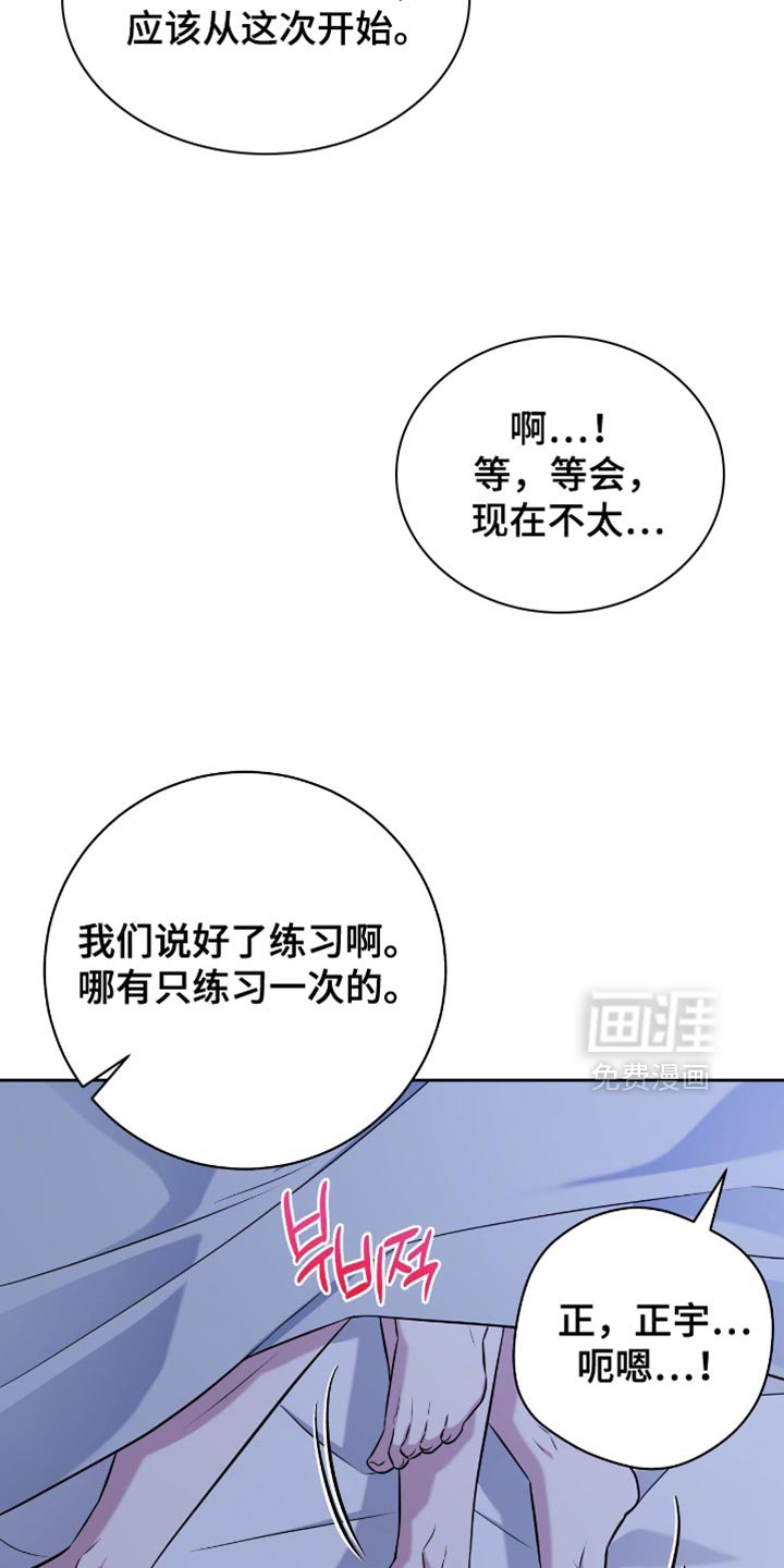 第77章：很明显吗？