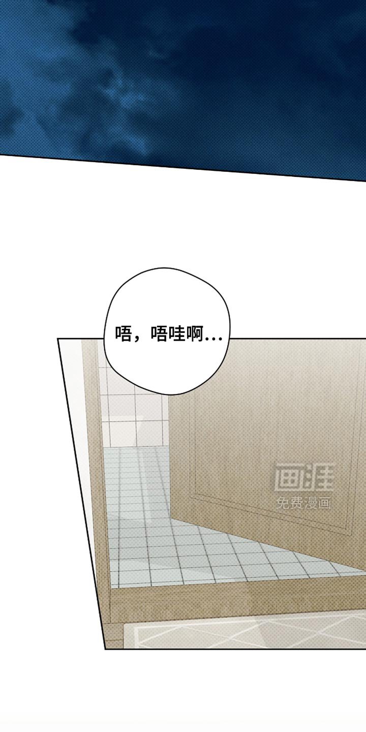 第77章：很明显吗？