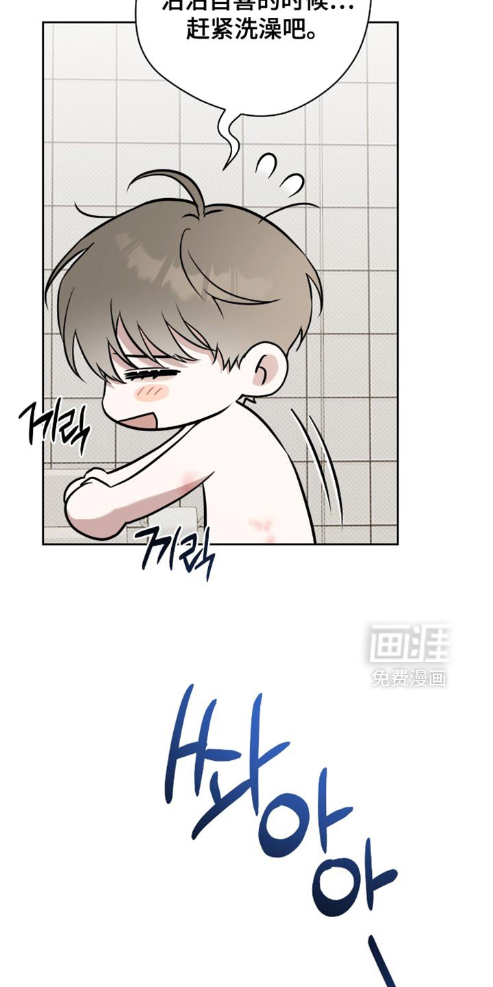 第77章：很明显吗？