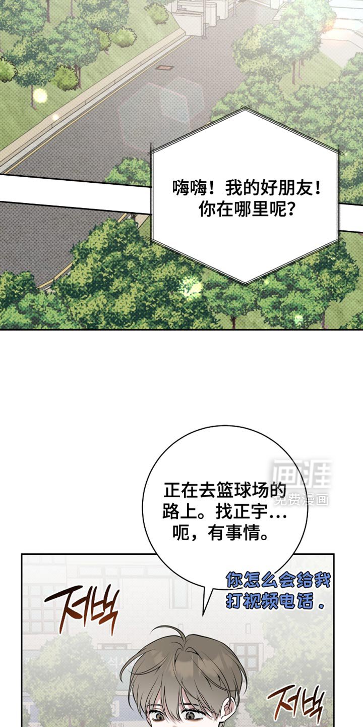 第77章：很明显吗？