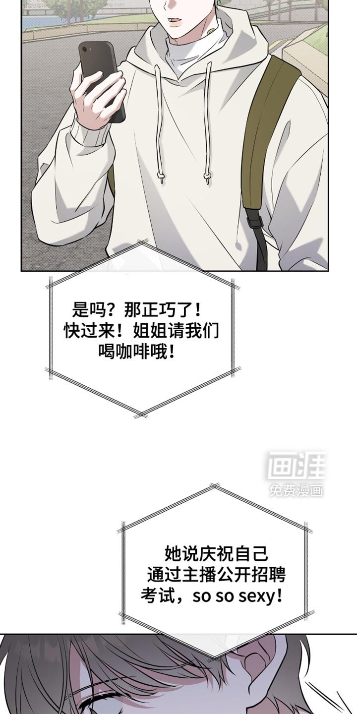 第77章：很明显吗？