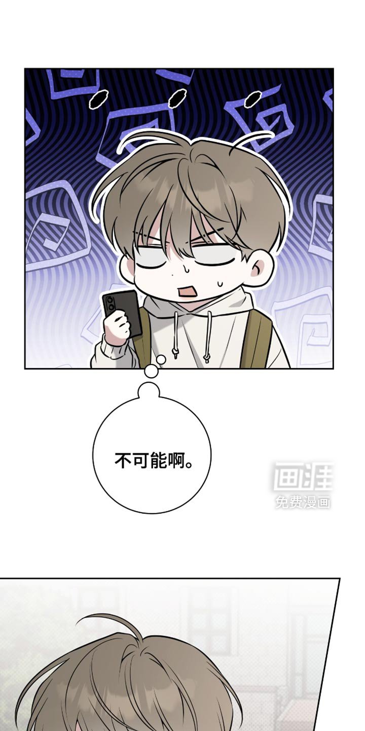 第78章：大家都在看我们