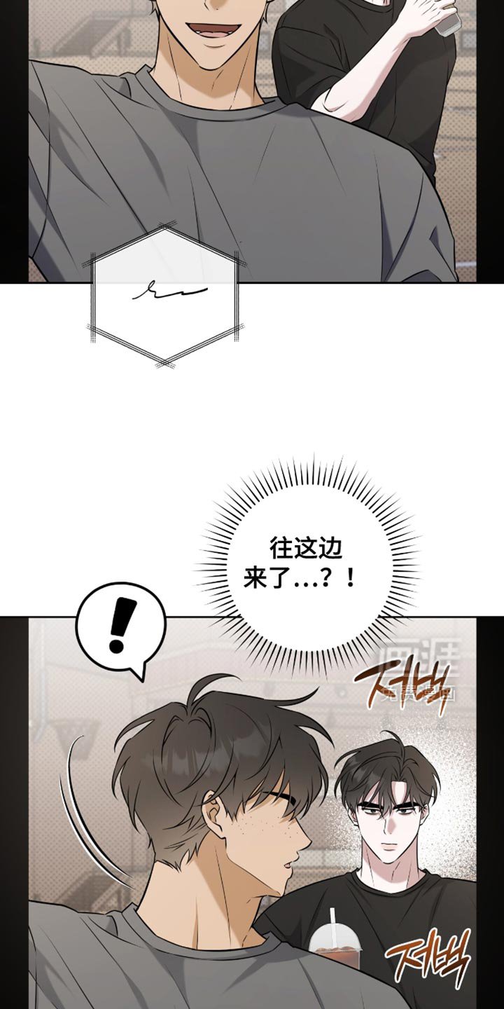 第78章：大家都在看我们