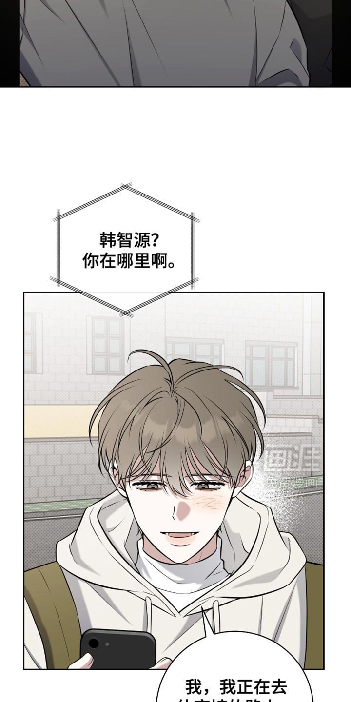 第78章：大家都在看我们