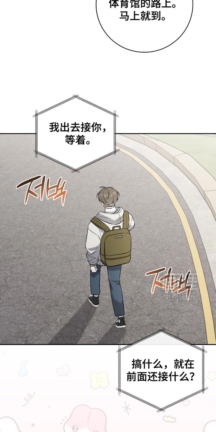 第78章：大家都在看我们