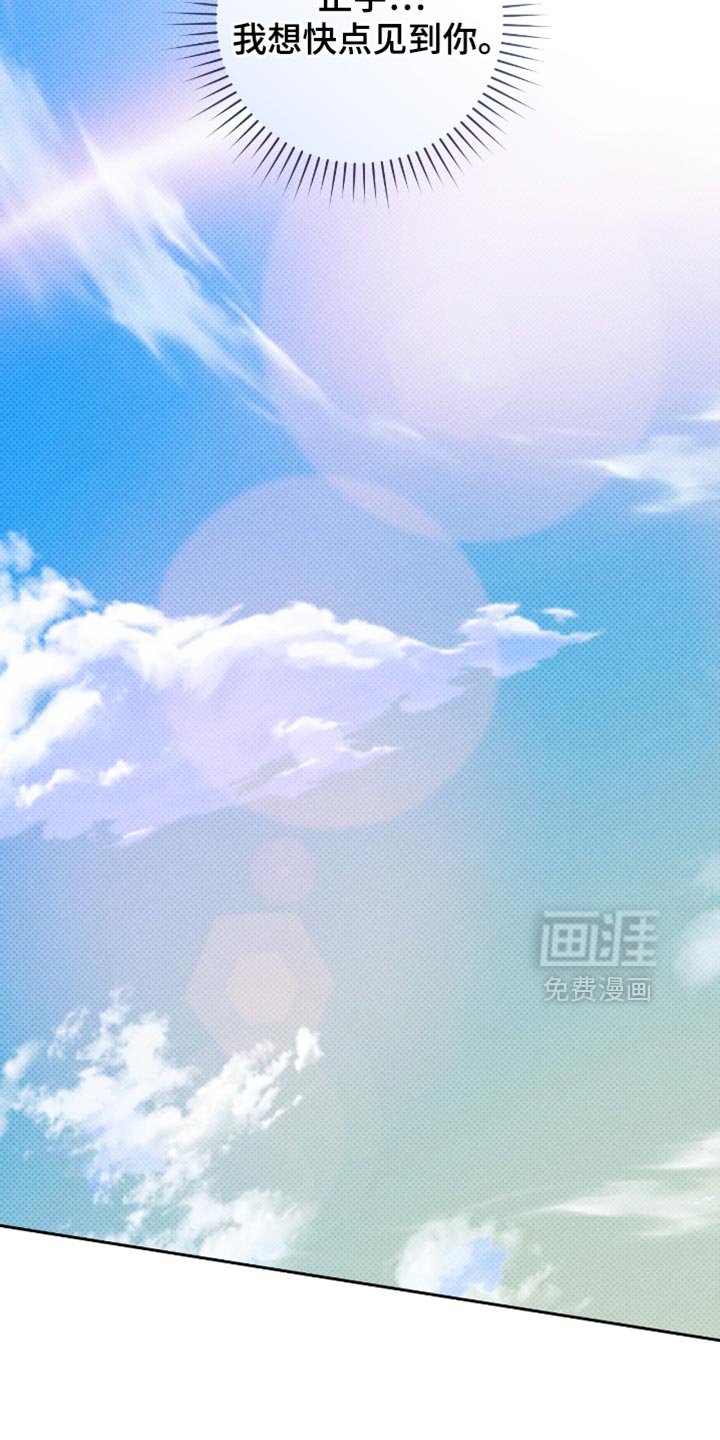 第78章：大家都在看我们