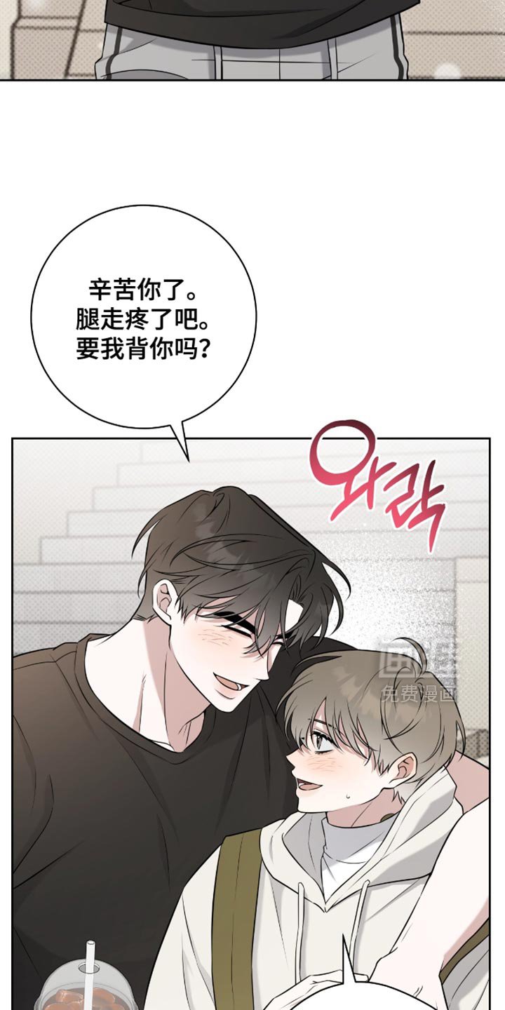 第78章：大家都在看我们