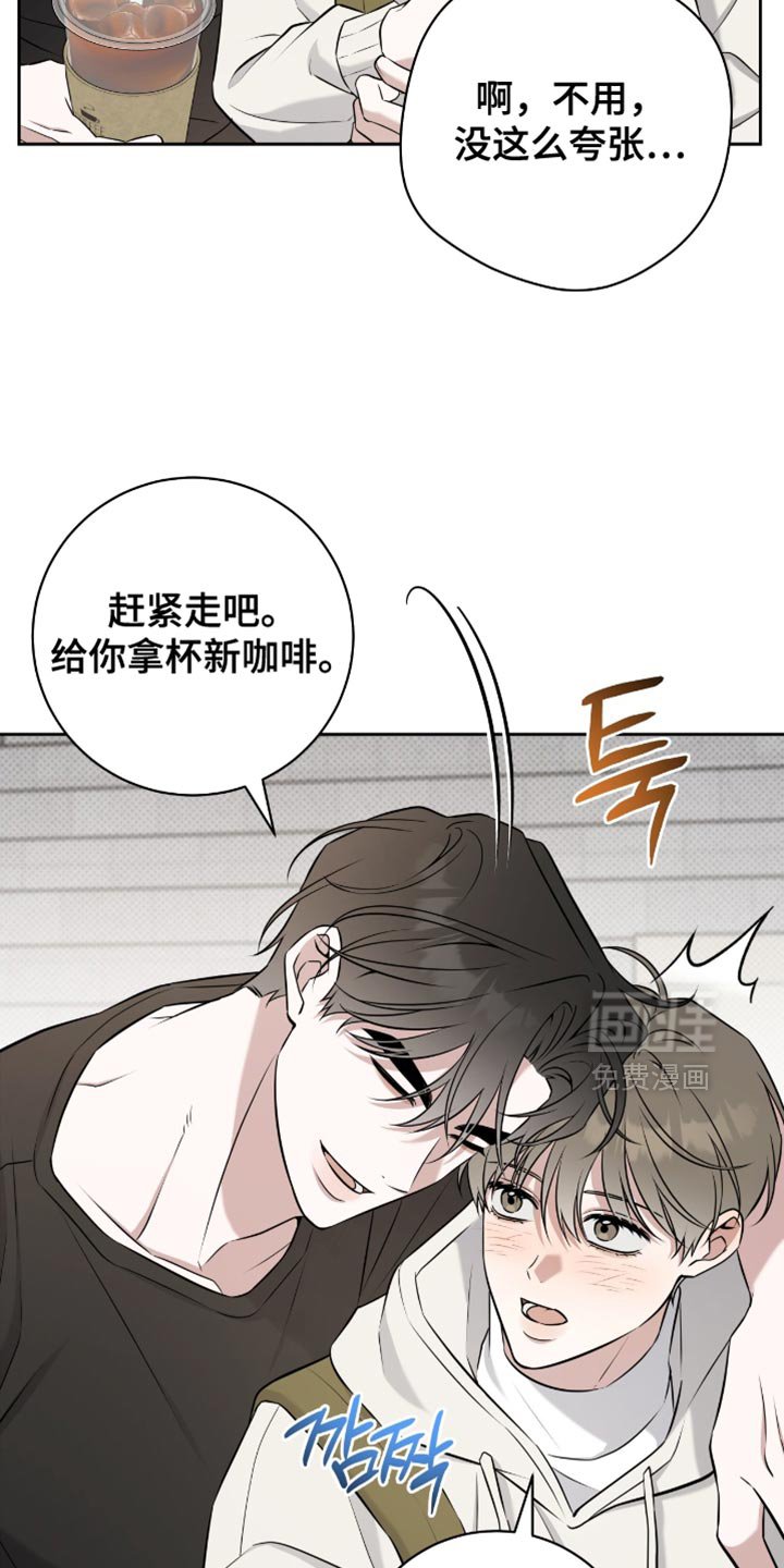第78章：大家都在看我们