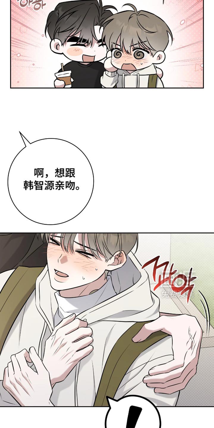 第78章：大家都在看我们