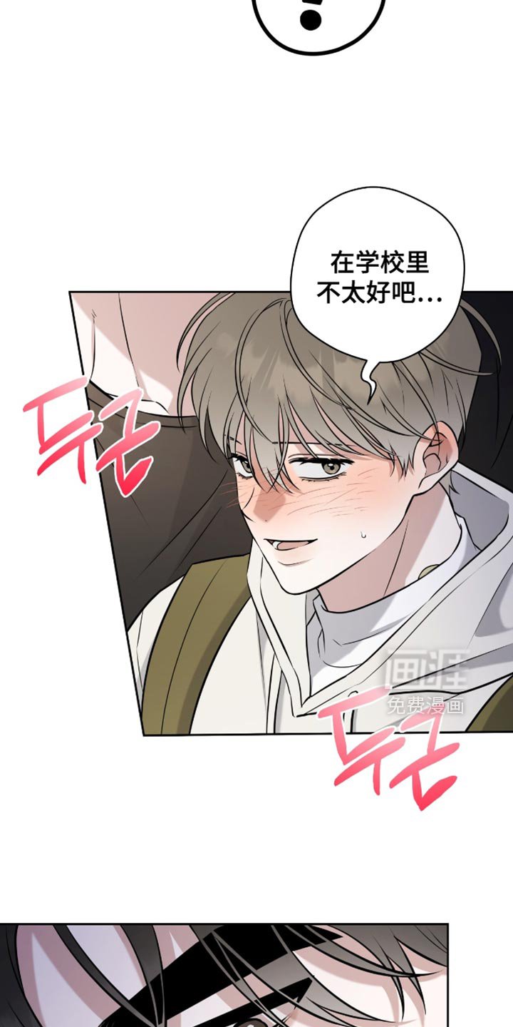 第78章：大家都在看我们