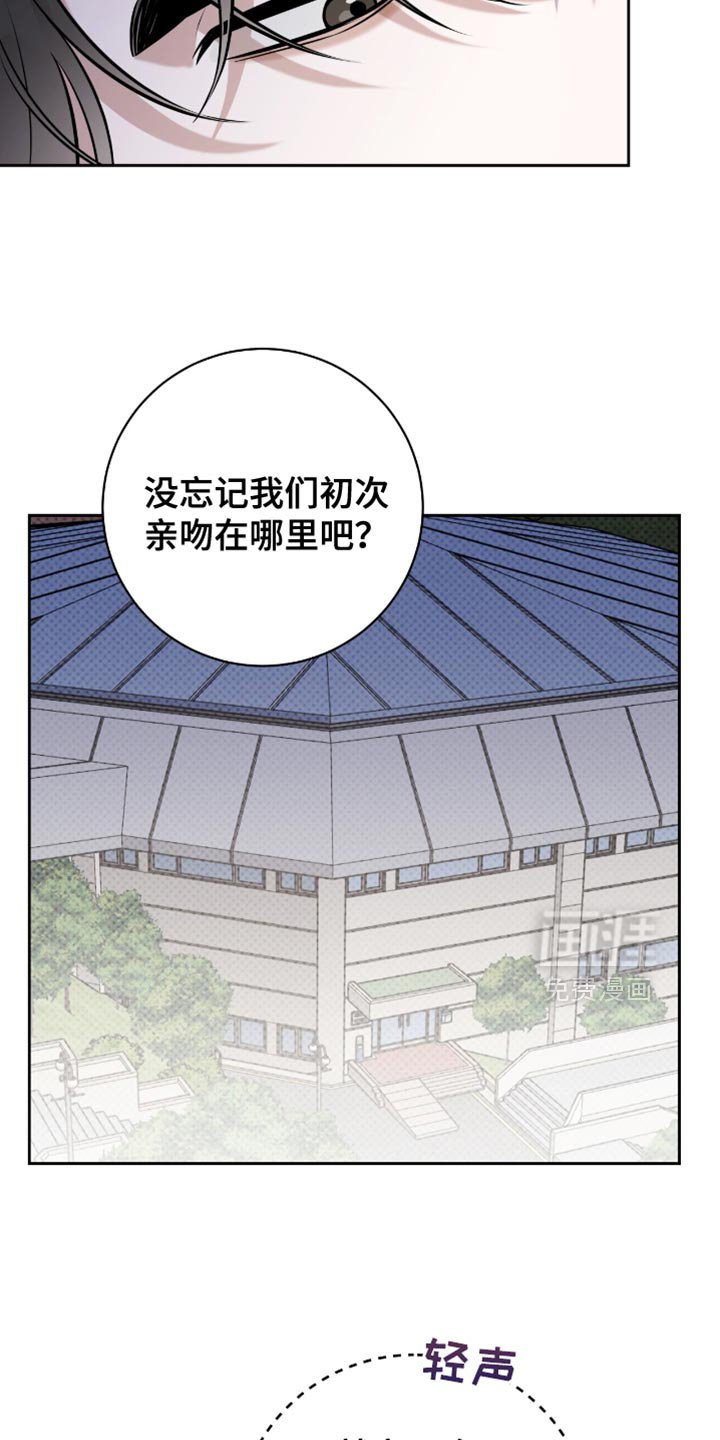 第78章：大家都在看我们
