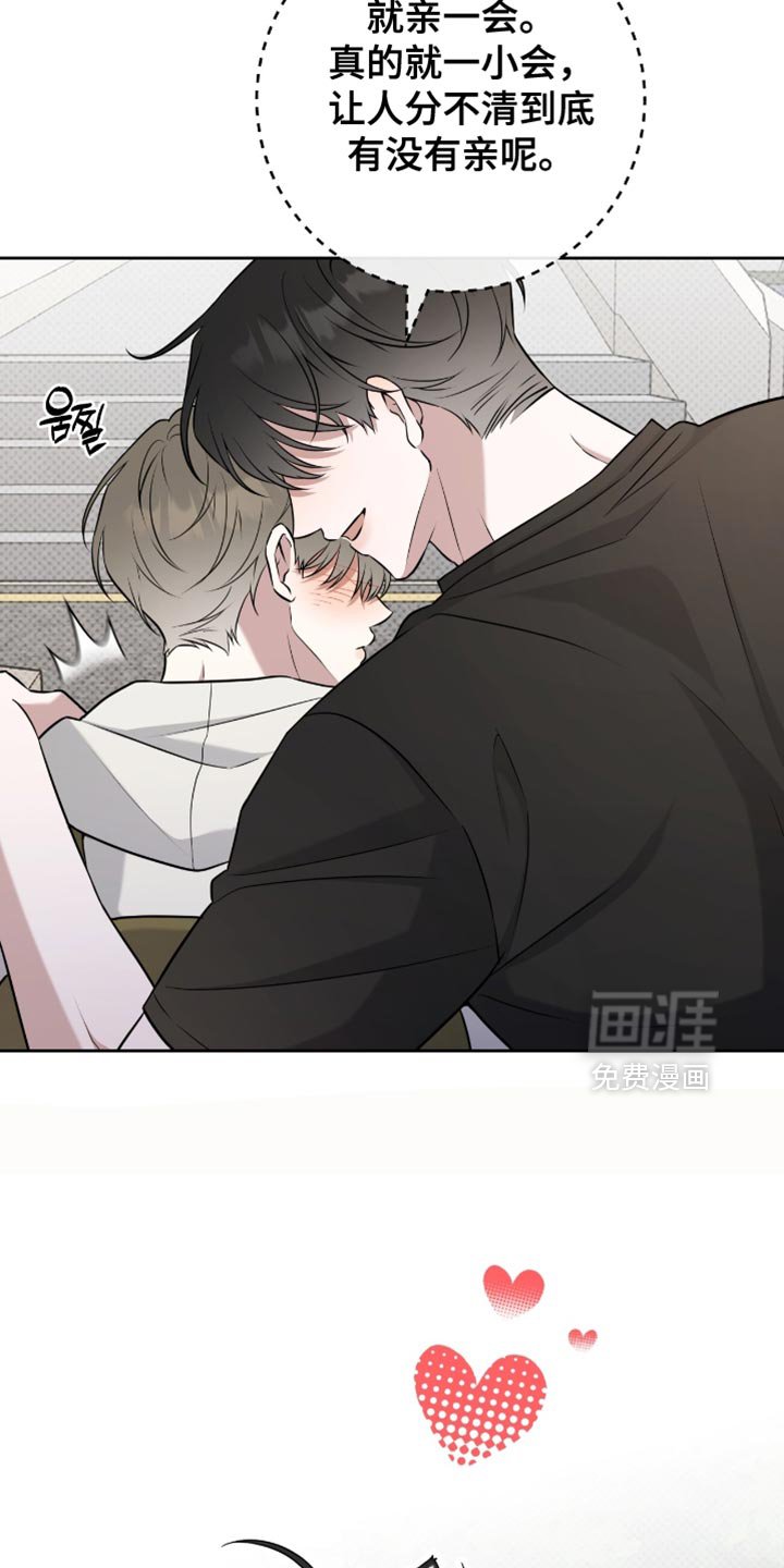第78章：大家都在看我们