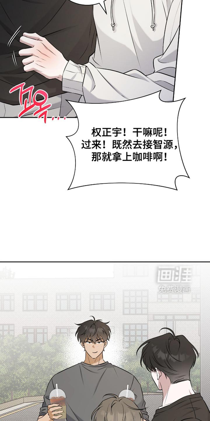 第79章：情人眼里出西施
