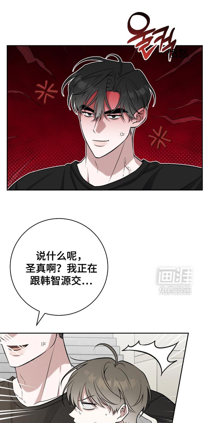 第79章：情人眼里出西施