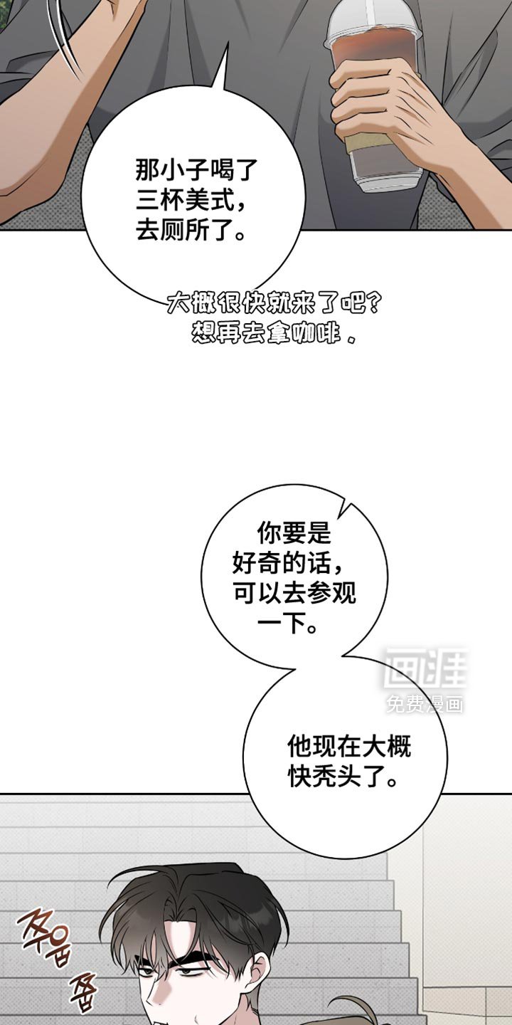 第79章：情人眼里出西施