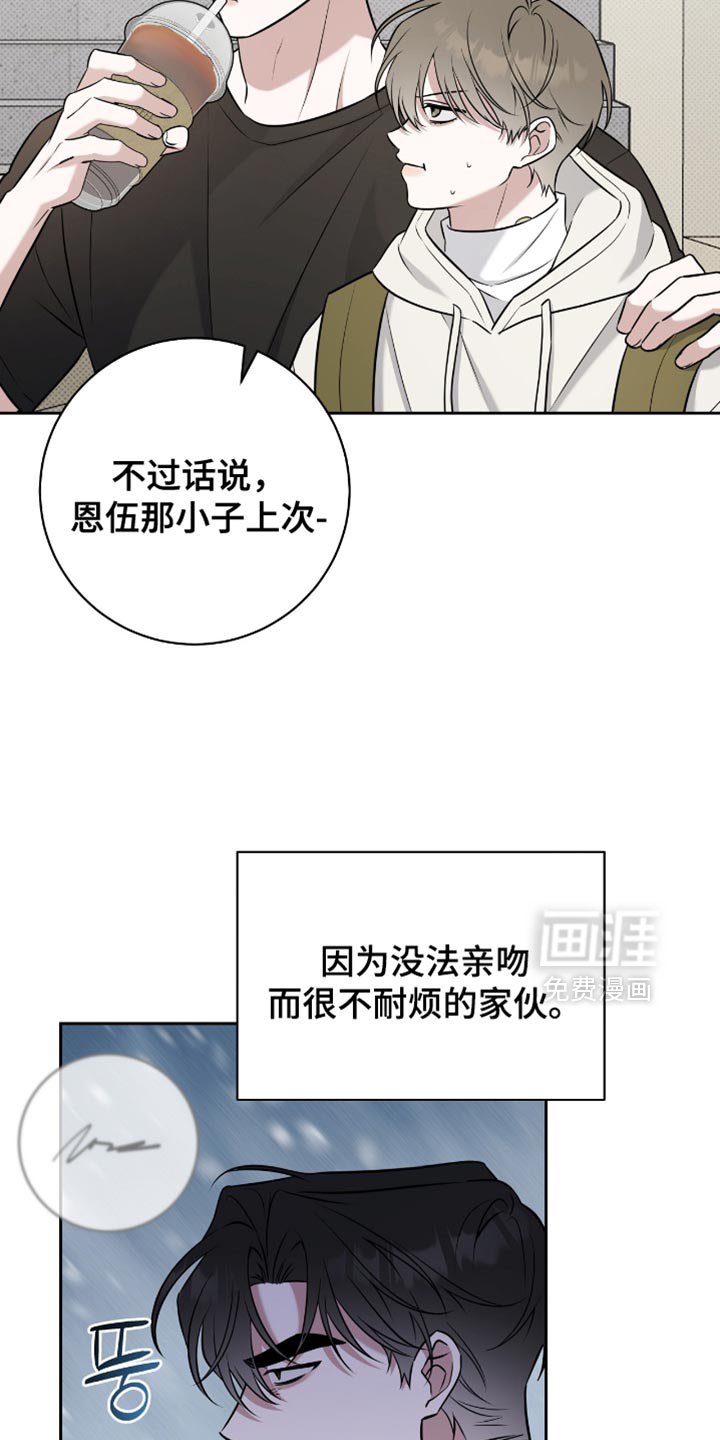 第79章：情人眼里出西施
