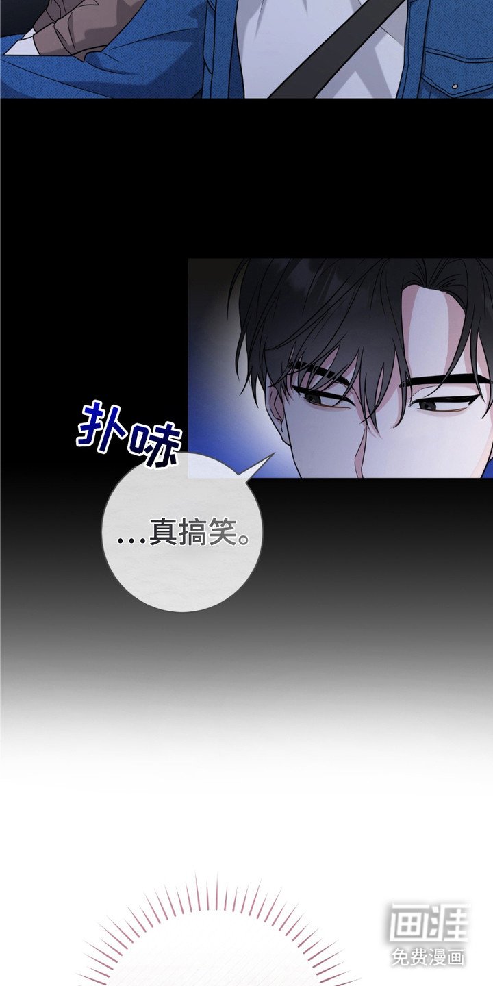第8章：心里话