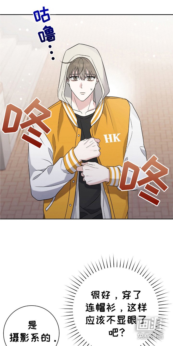 第8章：心里话