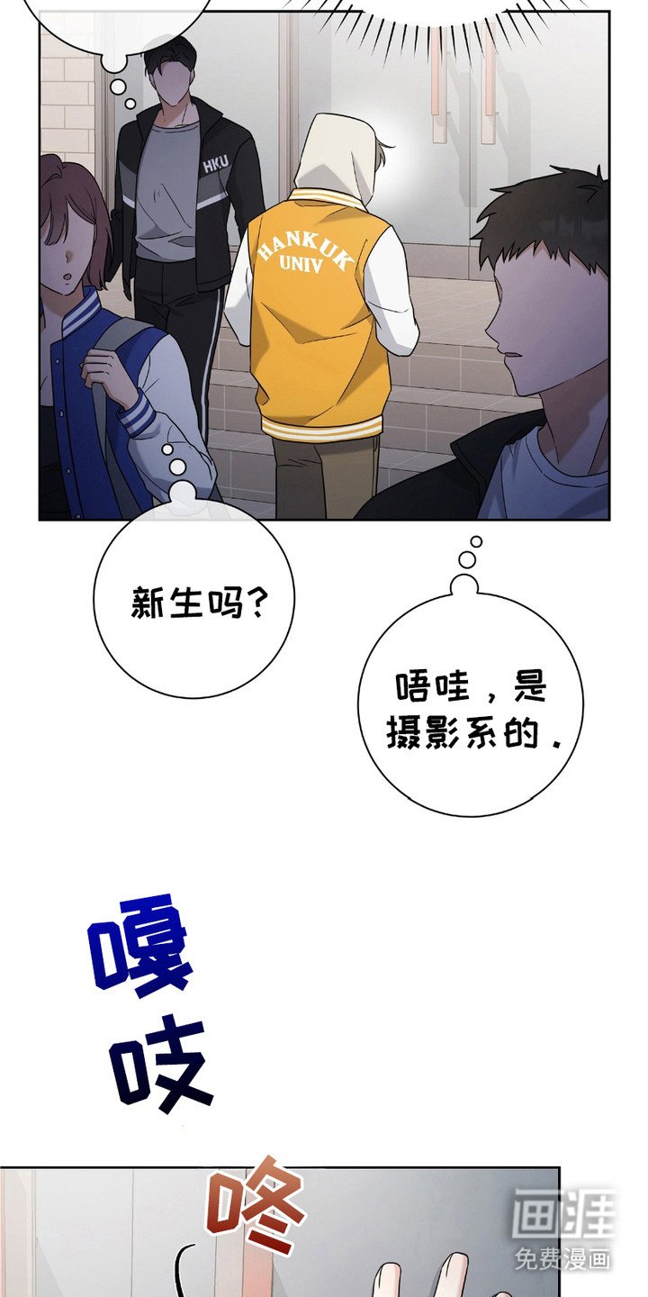 第8章：心里话