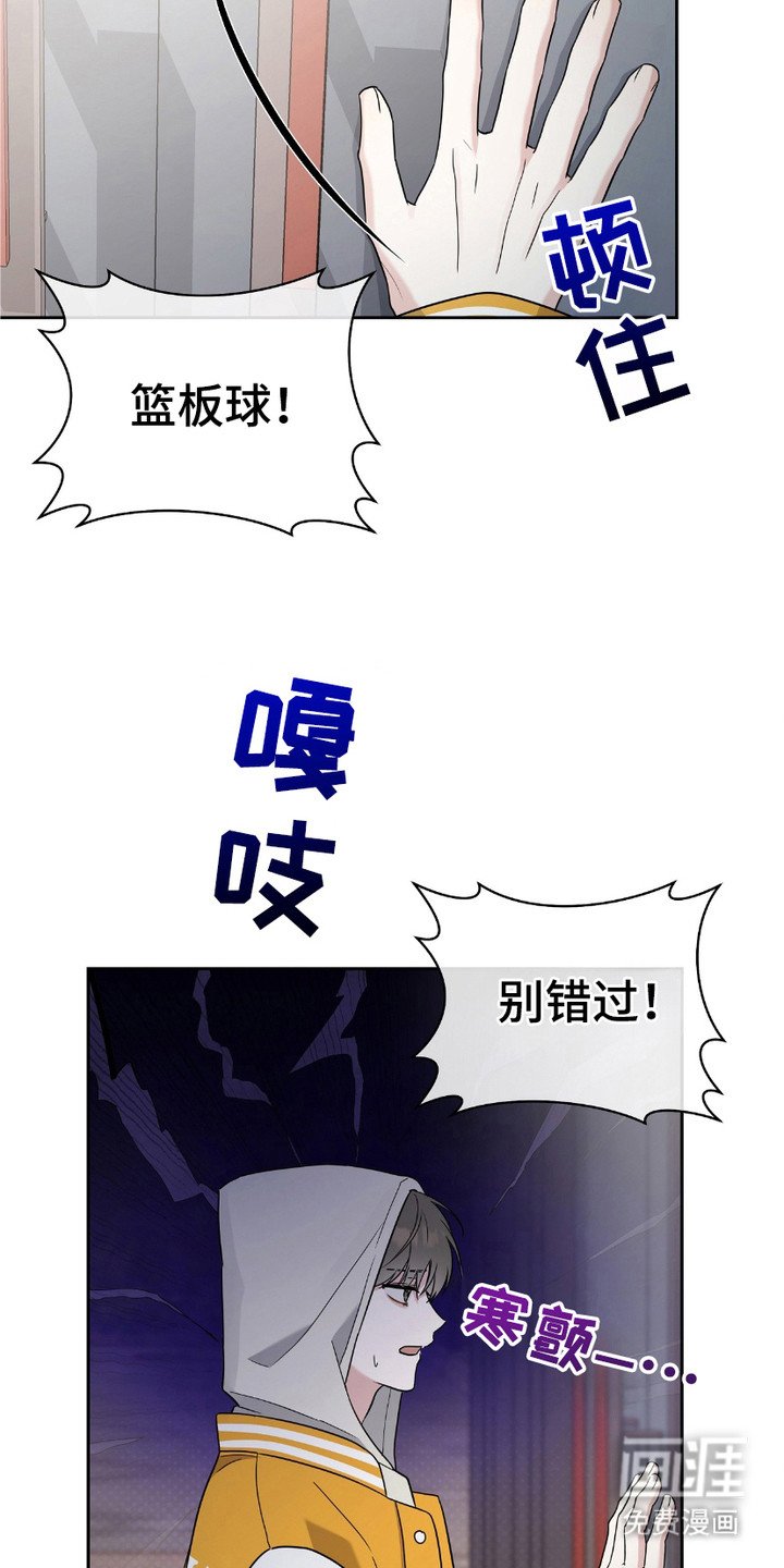 第8章：心里话